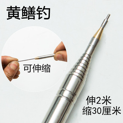 伸缩杆不锈钢黄鳝钩高岸钓手钓全装倒刺钓龙虾杆竿钓鳝鱼户外钓具