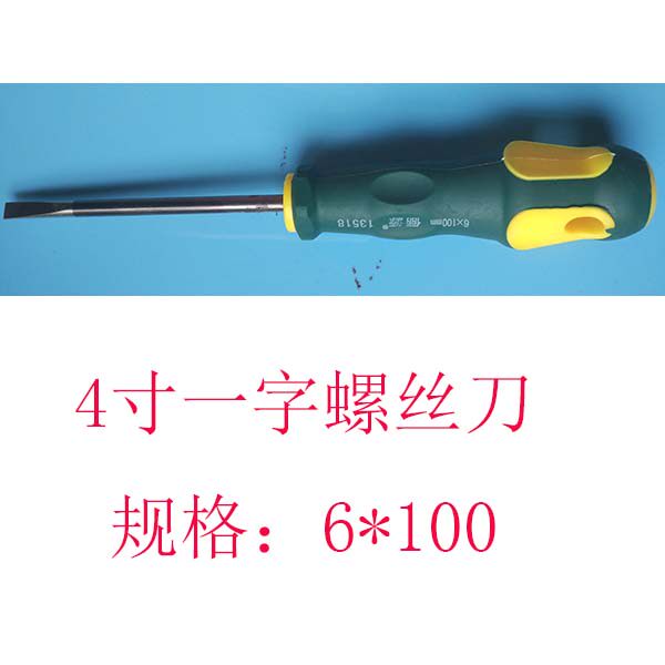 Tournevis pour réparation vélo - Ref 2297321 Image 3