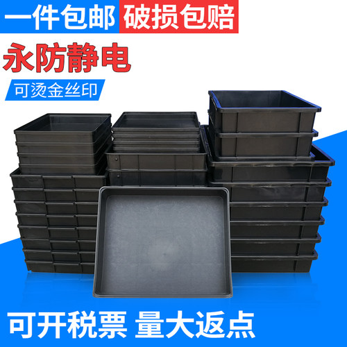 加厚加固防腐防静电极速发货