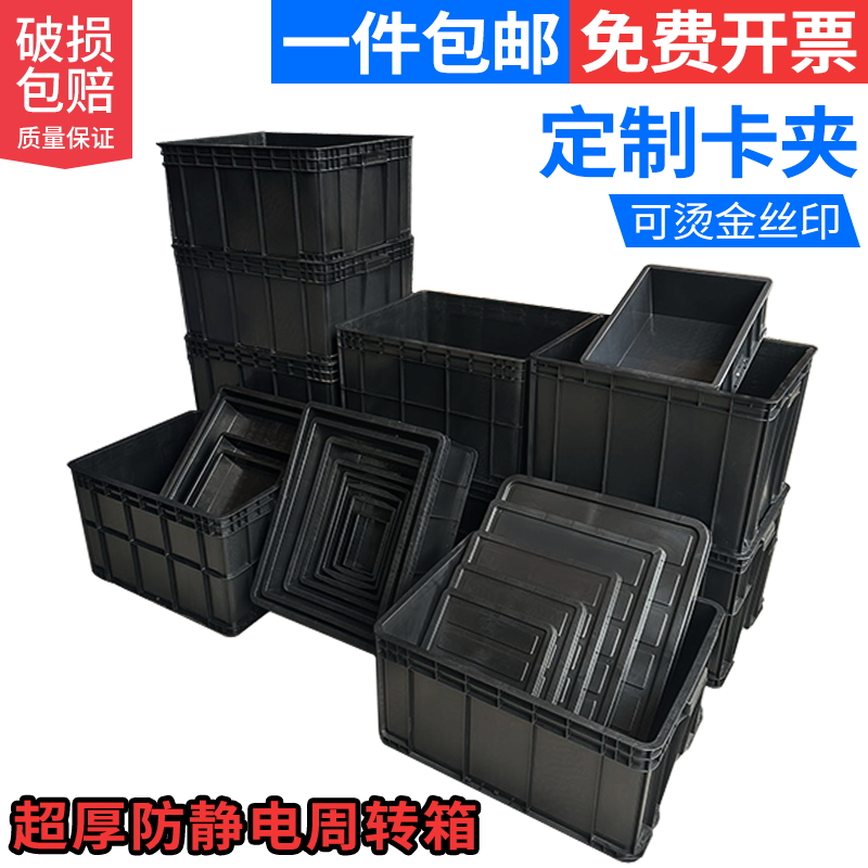 材料升级强效加韧防静电电子票