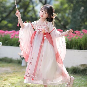 女童汉服春秋款2024年新款小女孩古风超仙公主连衣裙儿童唐装襦裙