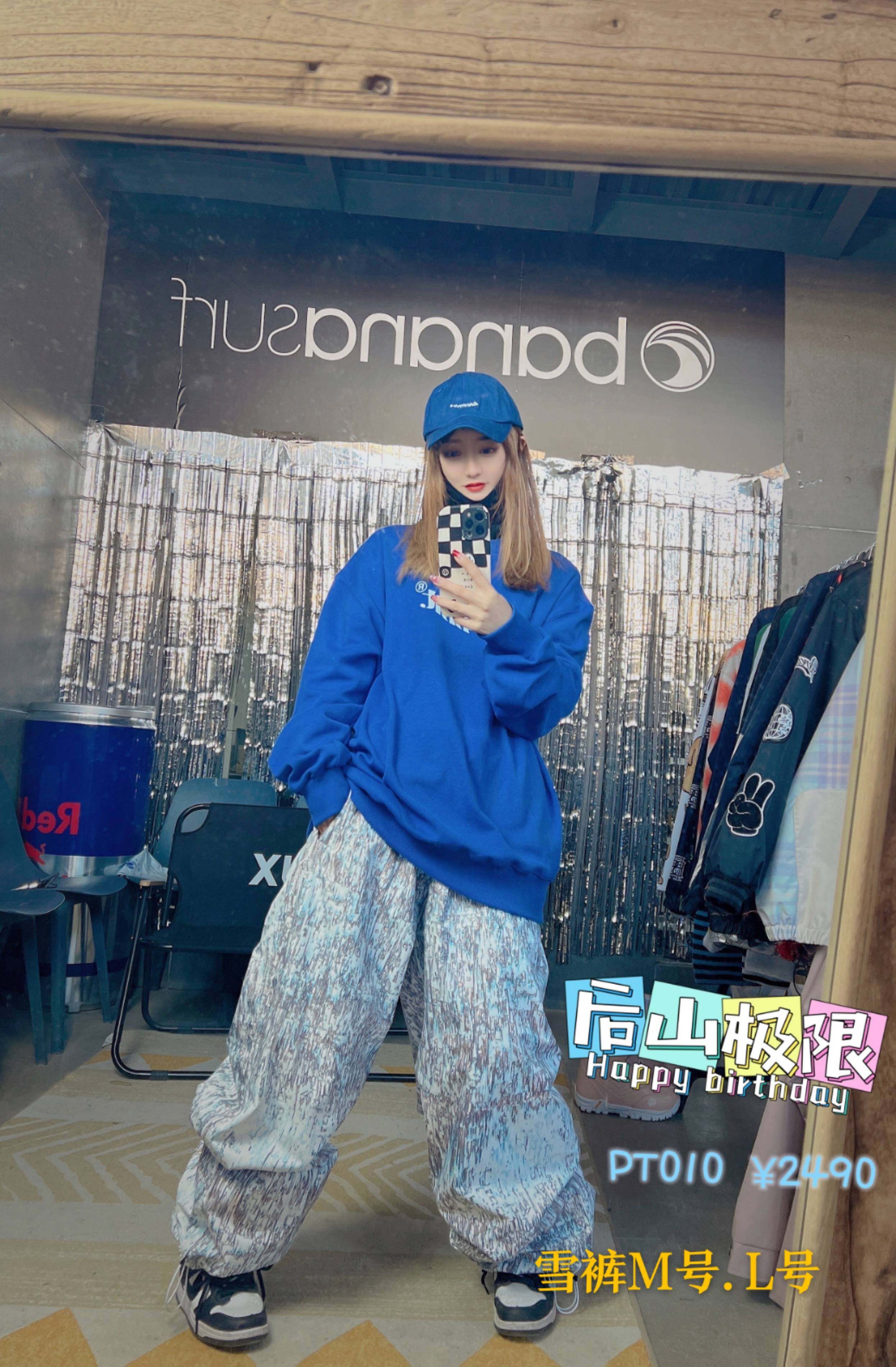 BSRABBIT韩国扎染滑雪裤宽松风格单板双板雪裤防风防水百搭