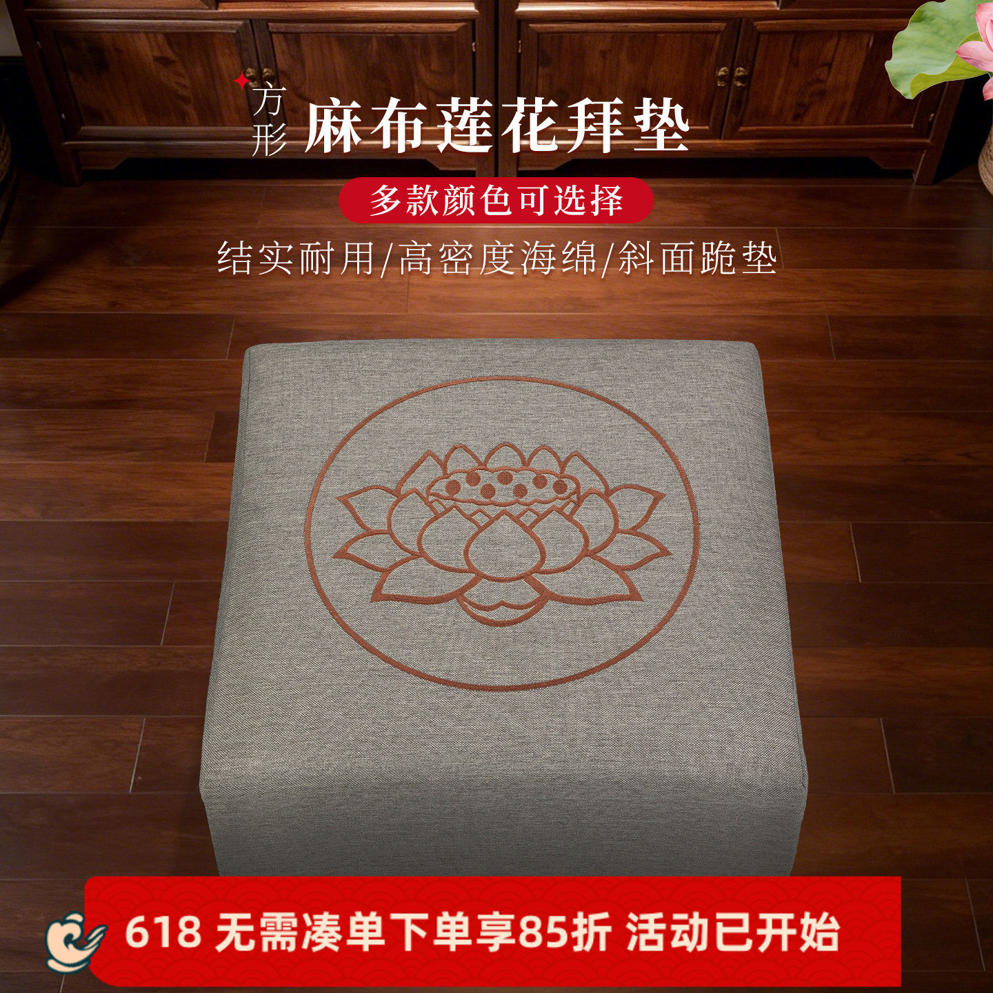 拜佛垫禅修高弹透气蒲团垫子禅垫莲花跪垫打坐拜垫麻布磕头垫