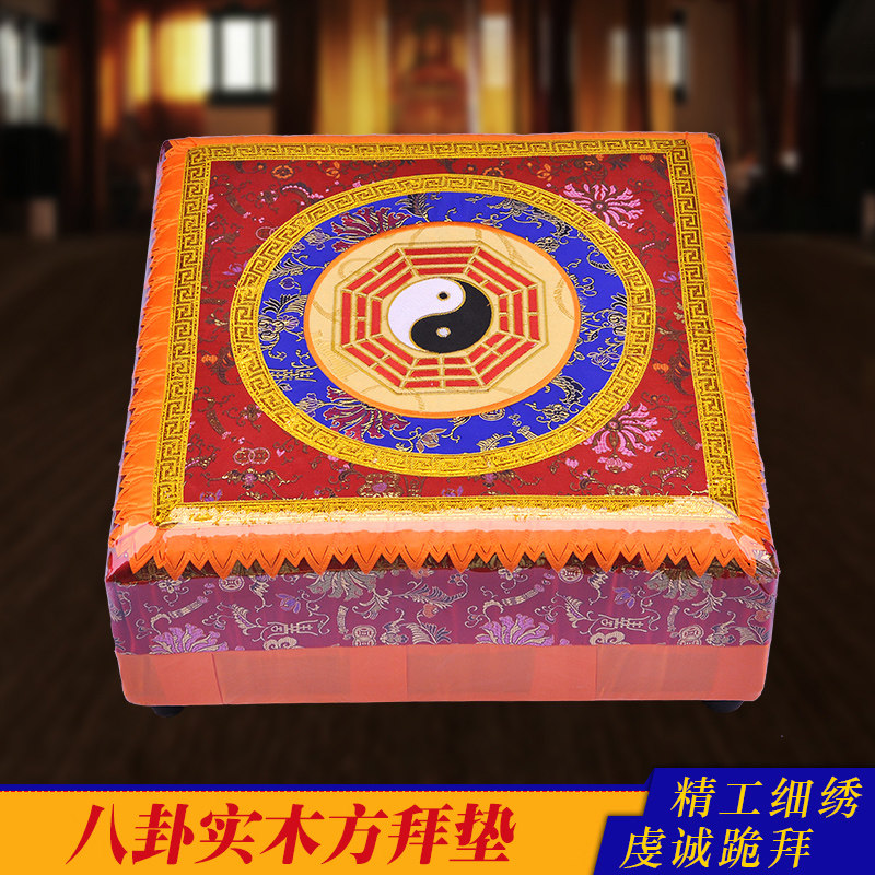 磕头拜垫 高档道家跪垫 家用禅修打坐垫软硬适中坐垫方形八卦蒲团