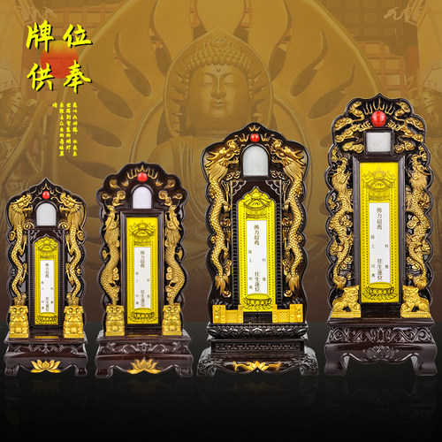 PVCPVC双龙狮子莲位灵位