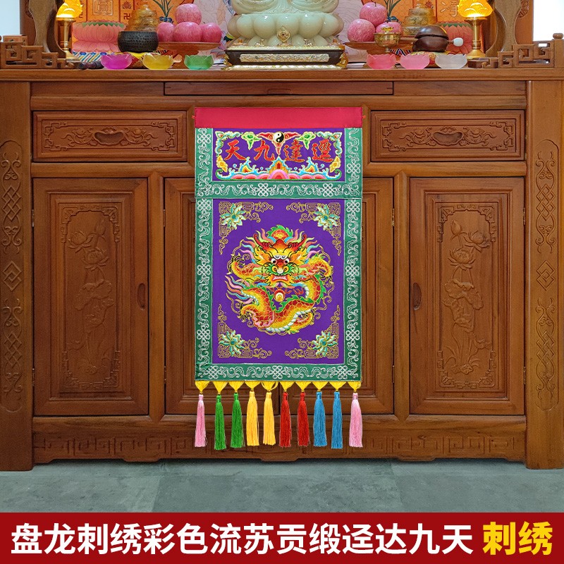 潮绣盘金戒定真香多款