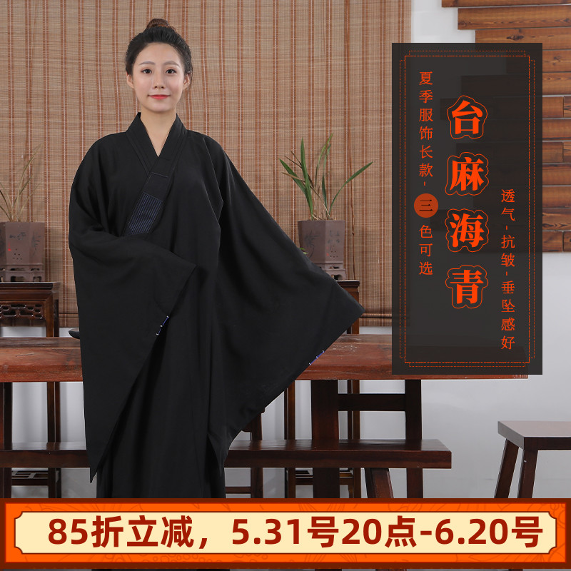 居士服台麻海青男女广袖居士服四季透气高档台麻海清咖啡色黑色