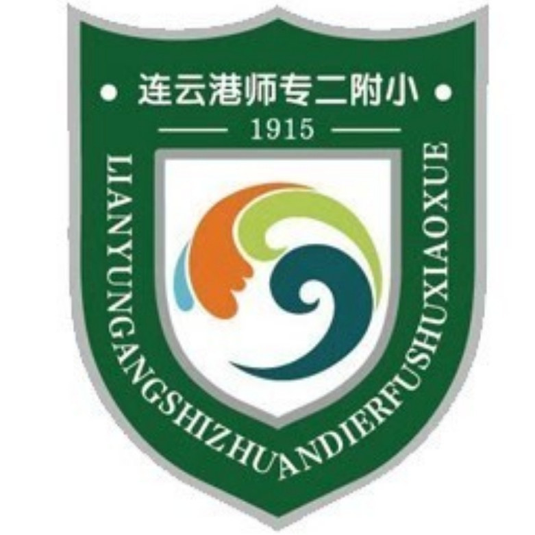 连云港师专二附小校服春秋运动装