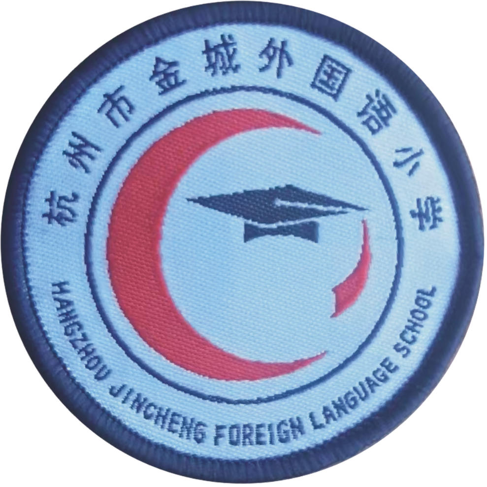 金成外国语小学校服春秋运动装