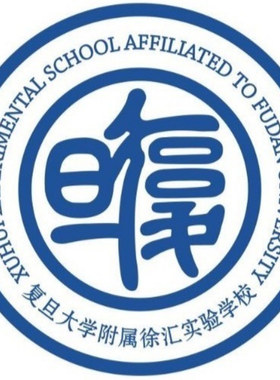 复旦徐汇实验学校校服春秋运动装