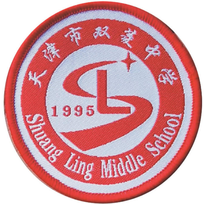 天津双菱中学校服春秋运动装