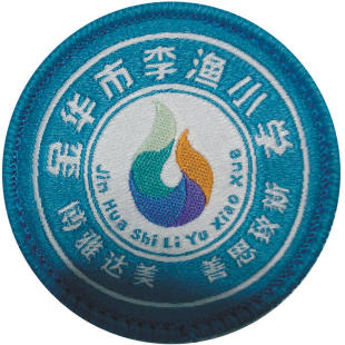 【现货同款】金华市李渔小学校服春秋运动装夏短袖班服T恤冬棉服