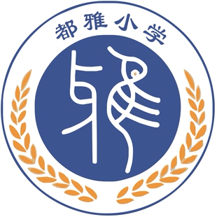 广州花都区都雅小学校服春秋运动装夏季班服T恤冲锋衣上衣裤子