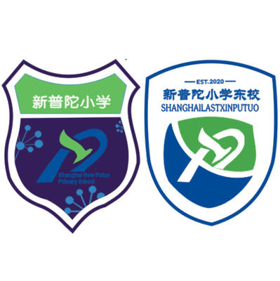 上海新普陀小学校服运动服班服