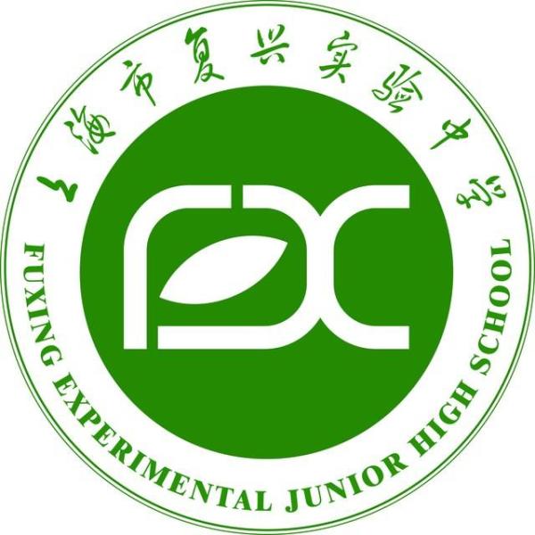 上海市复兴实验中学校服运动装
