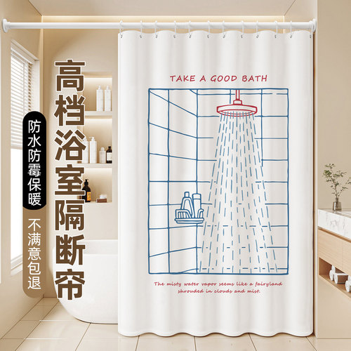 浴帘隔断帘防水高档防霉洗澡挂帘