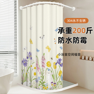 304不锈钢弧形浴帘免打孔卫生间L形浴帘杆半圆浴室防水防霉隔断帘