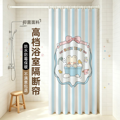 浴帘隔断帘防水高档防霉浴帘速干