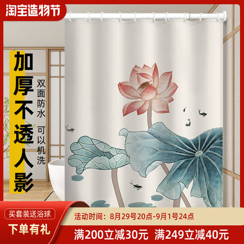 浴帘防水布加厚挂帘浴室帘免打