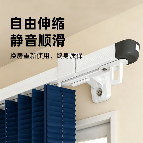 可伸缩轨道免打孔静音顺滑运费险