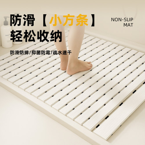 洗澡专用地垫高档浴室排水脚垫子