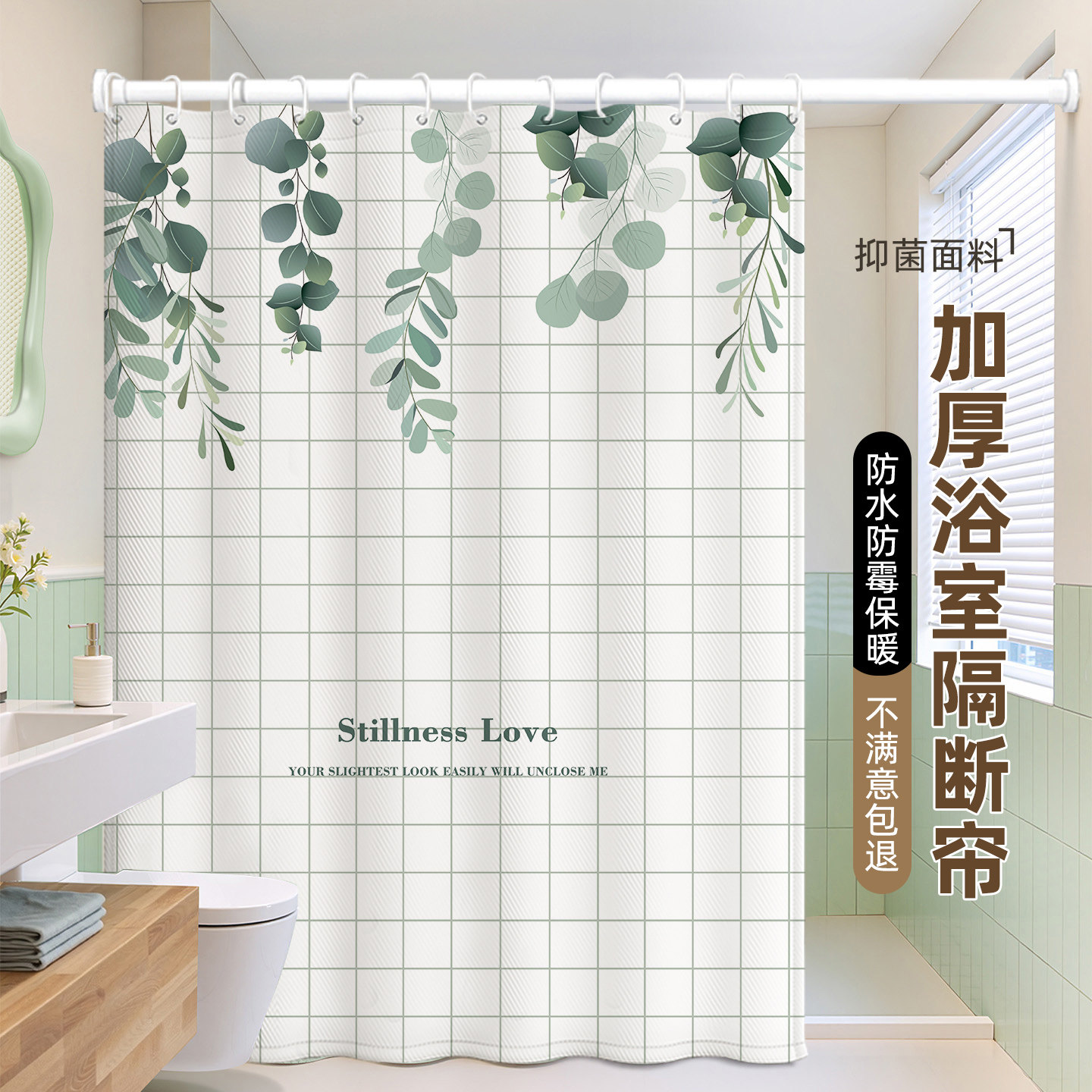 磁吸浴帘隔断帘免打孔高档卫生间防水布防霉加厚浴室拉帘淋浴挂帘