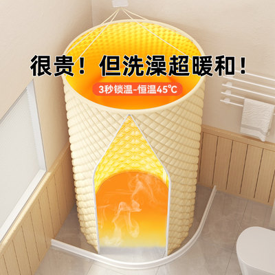 【洗澡不冷神器】高档浴罩保暖厚