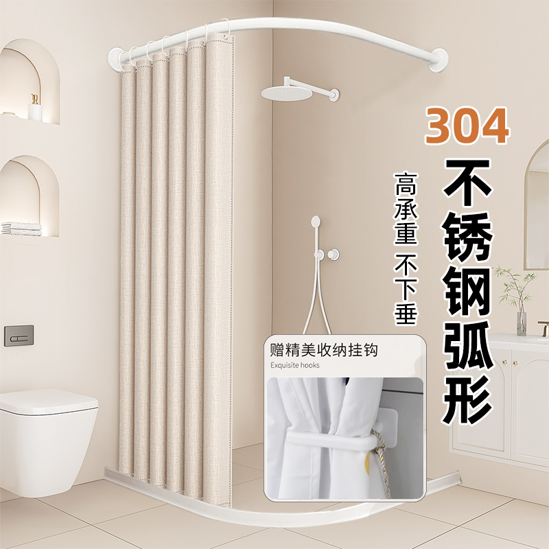 弧形浴帘L型隔断帘免打孔防水布