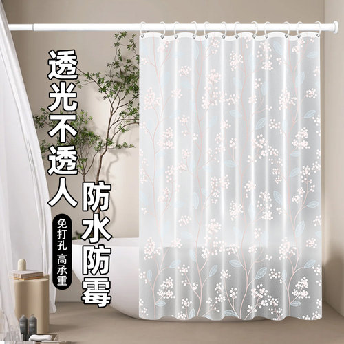 防霉塑料浴帘隔断帘防水高档挂帘