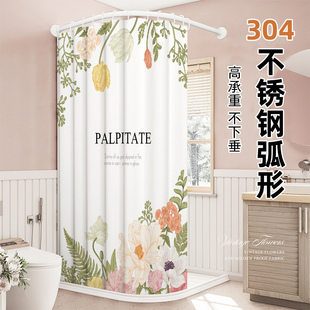 浴帘弧形304不锈钢L形伸缩杆免打孔拐角浴室隔断帘淋浴帘防水防霉