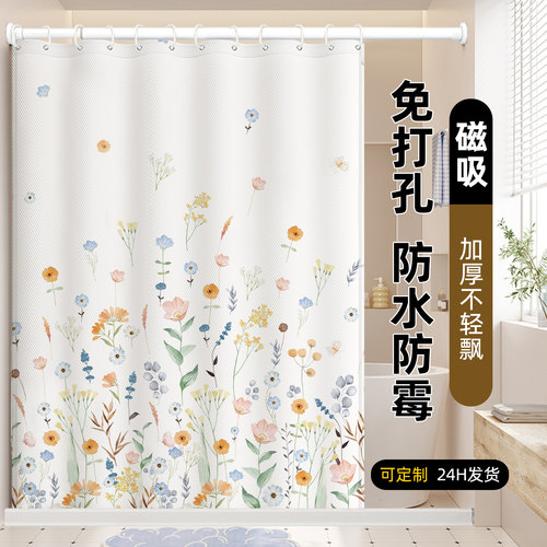 不透人影加厚浴帘防水布防霉垂坠