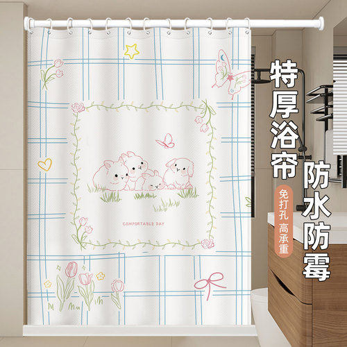 【不好用包退】浴室防水浴帘隔断