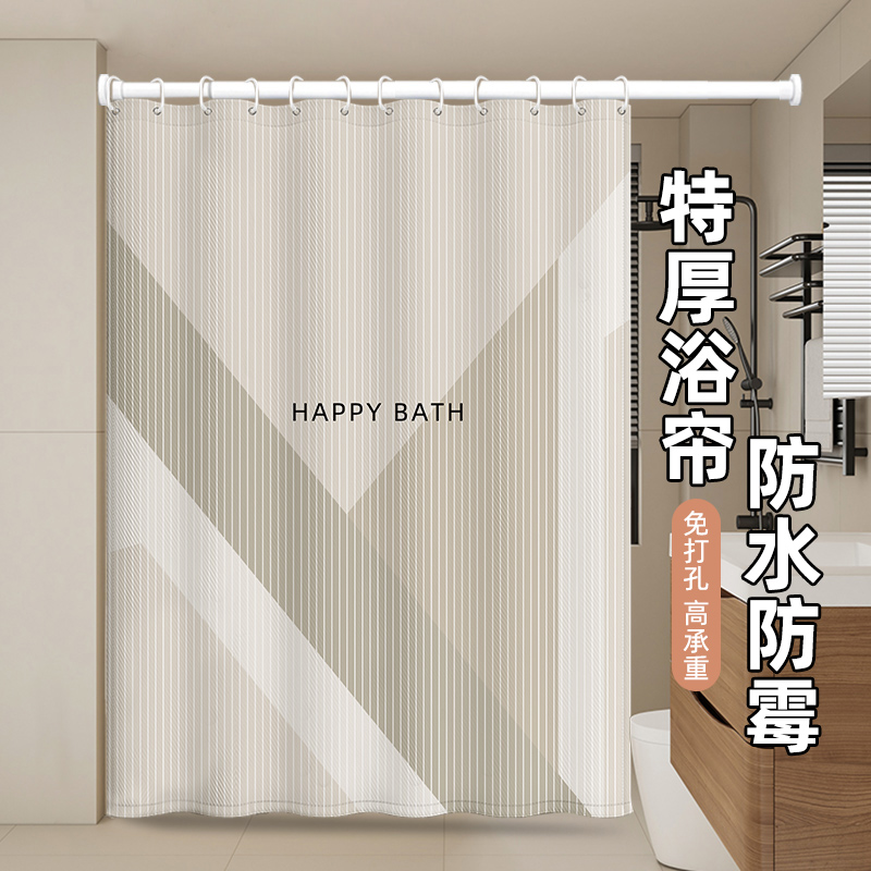 简约浴帘隔断帘防水高档防霉加厚