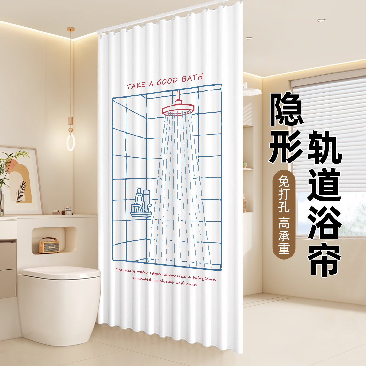 简约风轨道浴帘顶装免打孔浴室隔断帘防水高档卫生间洗澡挂帘子垂