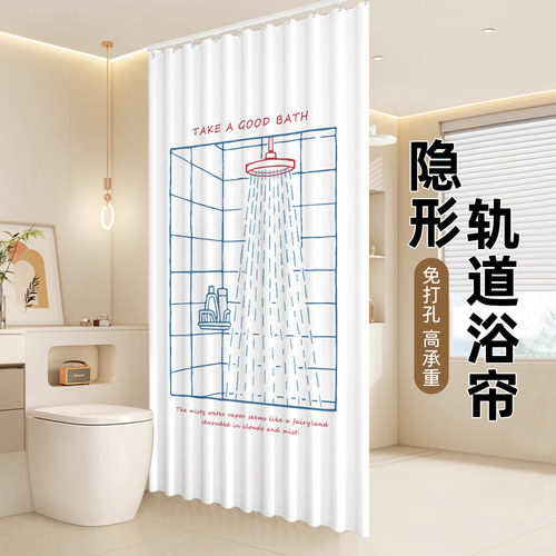 简约风轨道浴帘顶装免打孔隔断帘