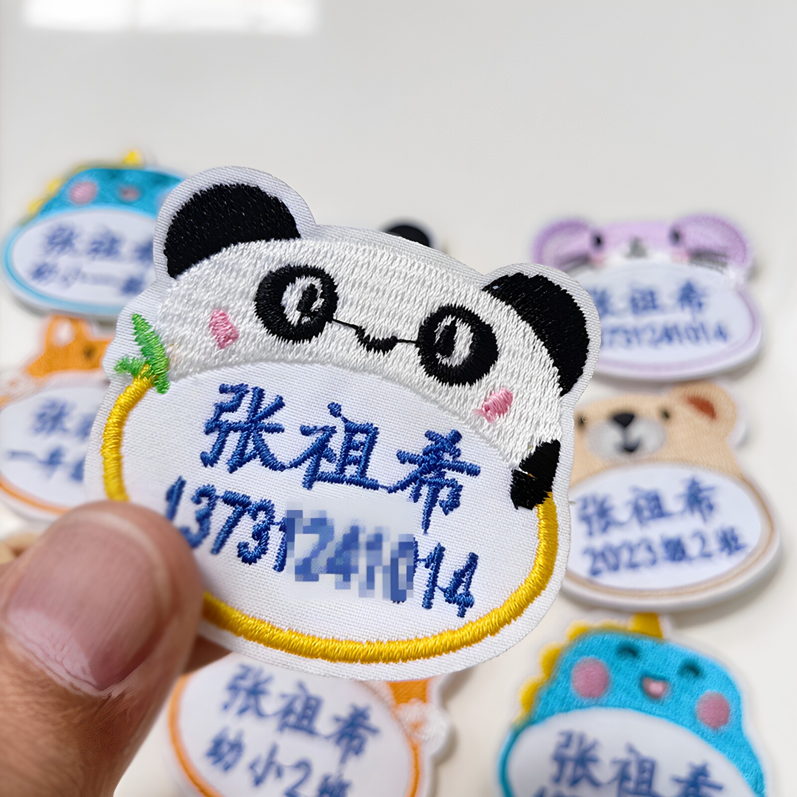 名字贴姓名贴幼儿园入园标签衣服刺绣宝宝儿童防水可缝可洗卡通