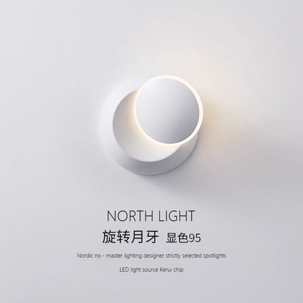 350°旋转月牙壁灯吧台餐厅简约创意卧室床头月亮壁灯卧室墙壁灯