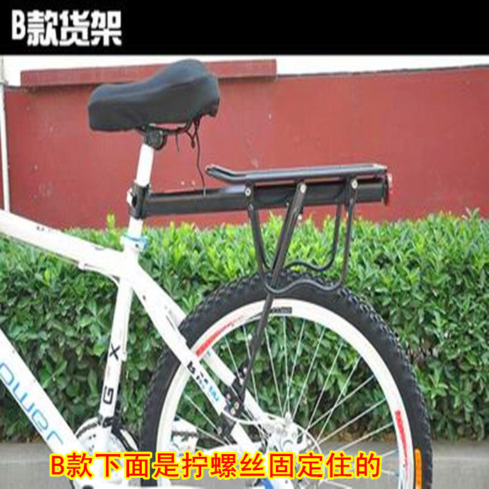 Porte-bagages pour vélo - Ref 2411416 Image 4