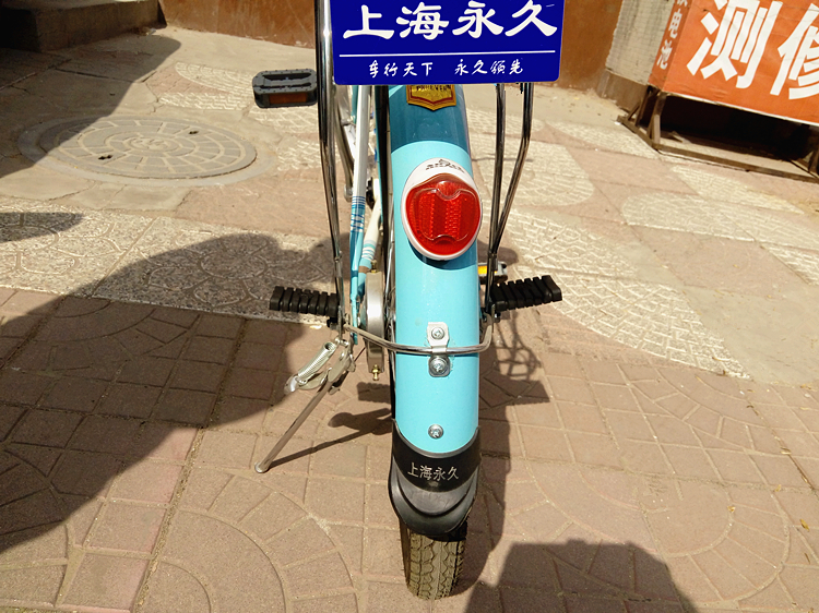 siège enfants pour vélo - Ref 2421651 Image 3