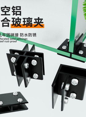 黑色铝合金玻璃固定免打孔层板架鱼缸酒柜木板h形支架托连接瓷砖