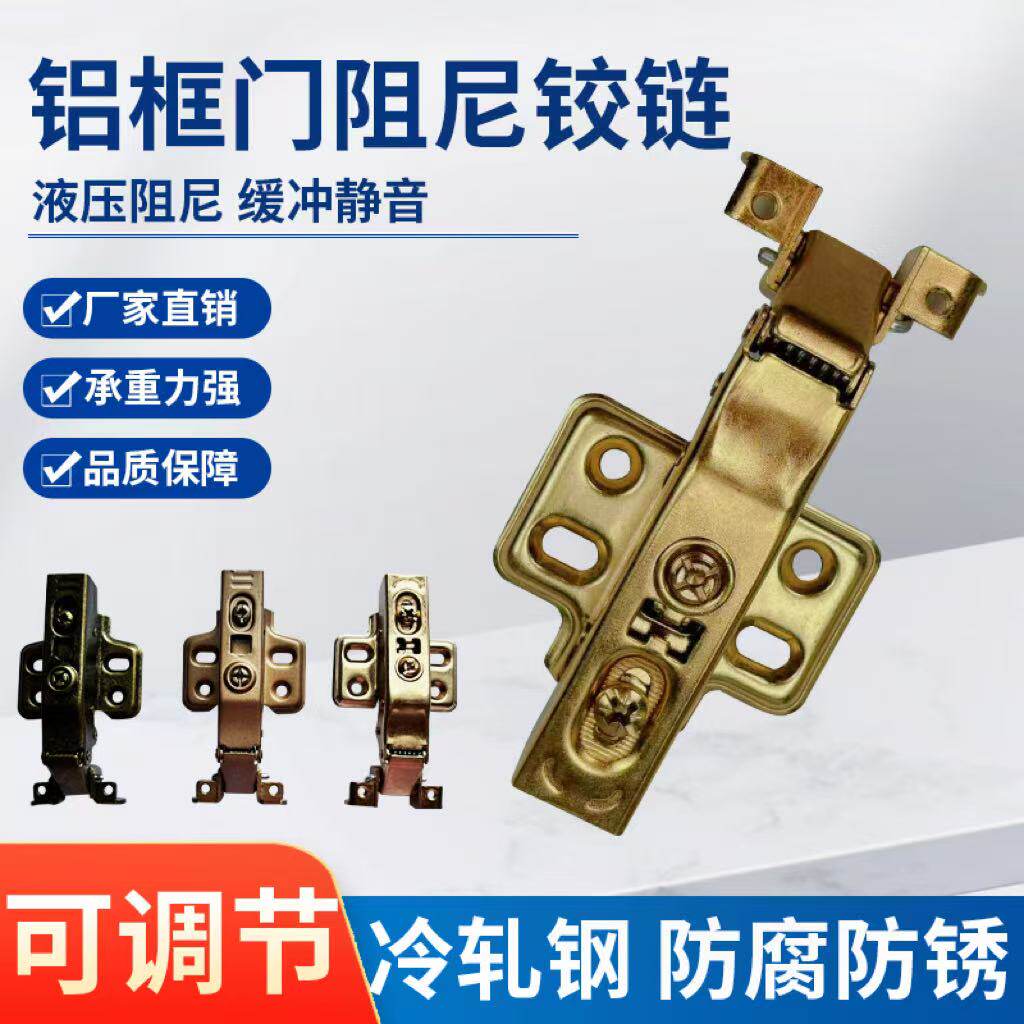 展示书柜铰链香槟金色黑色合页图片