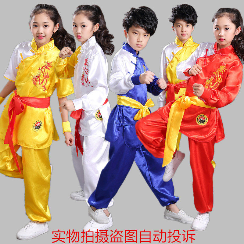 儿童长短袖武术服演出服幼儿园舞蹈表演服少儿团体中国功夫练功服
