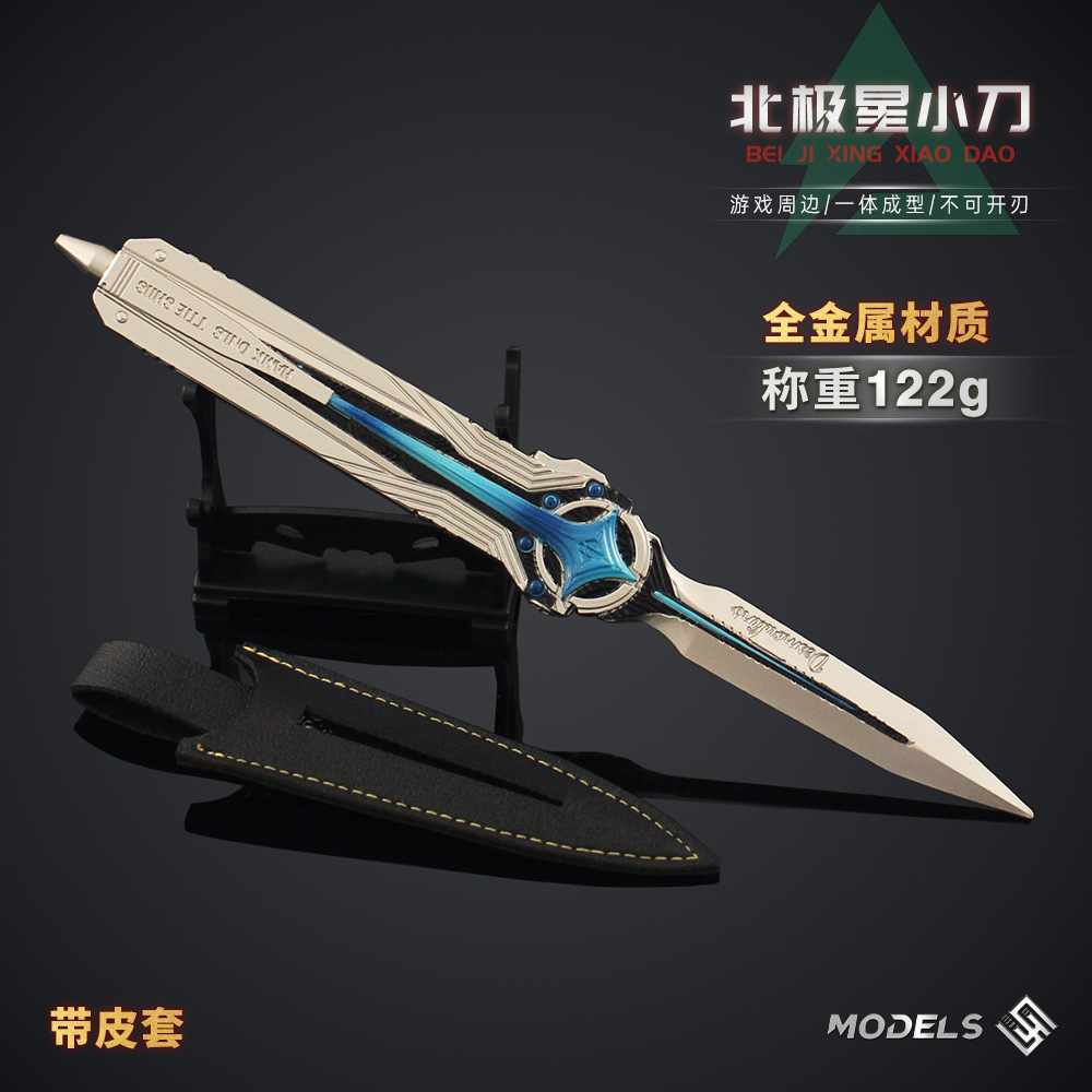 鼠鼠撤离周边合金近战武器玩具
