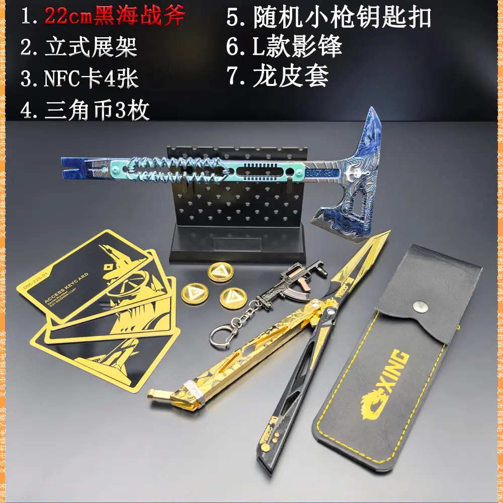 鼠鼠游戏黑海战斧金属武器模型