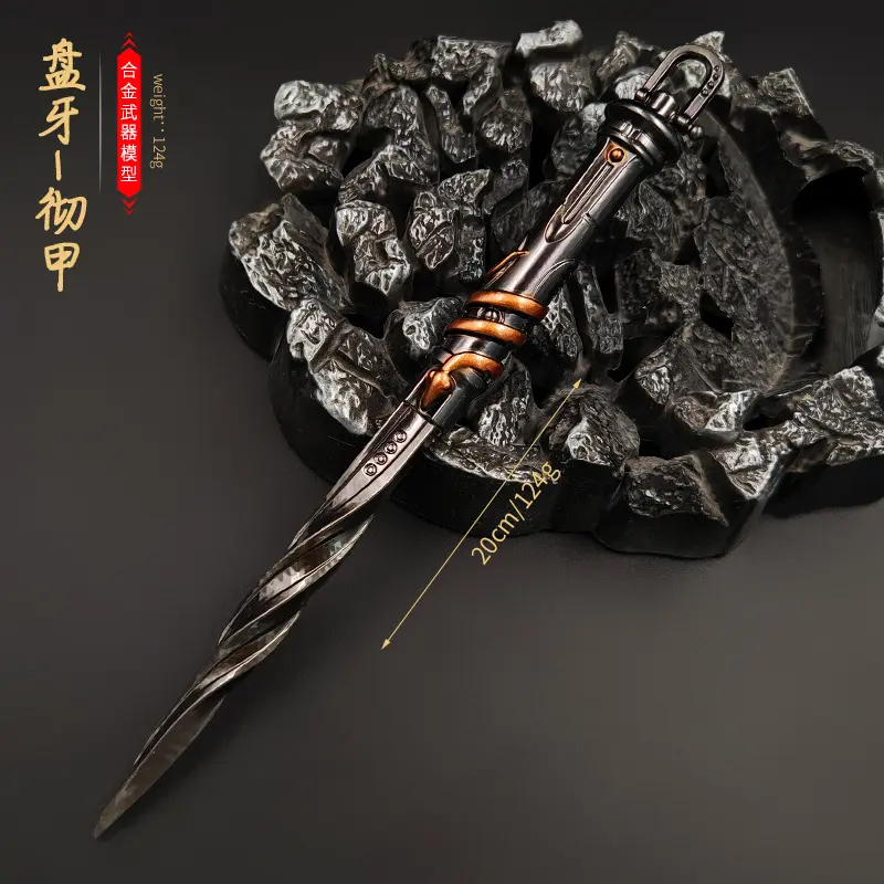 游戏周边金属手办兵器模型摆件