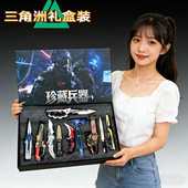 三角洲全套武器模型礼盒套装 信条怜悯大号模型玩具黑海赤霄合金属