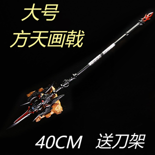 游戏周边武器模型金属兵器套装麒麟弓大号方天画戟青缸剑古锭刀