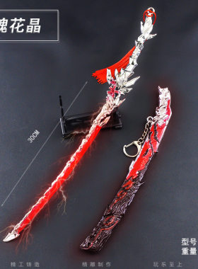通用武器模型现货全金属