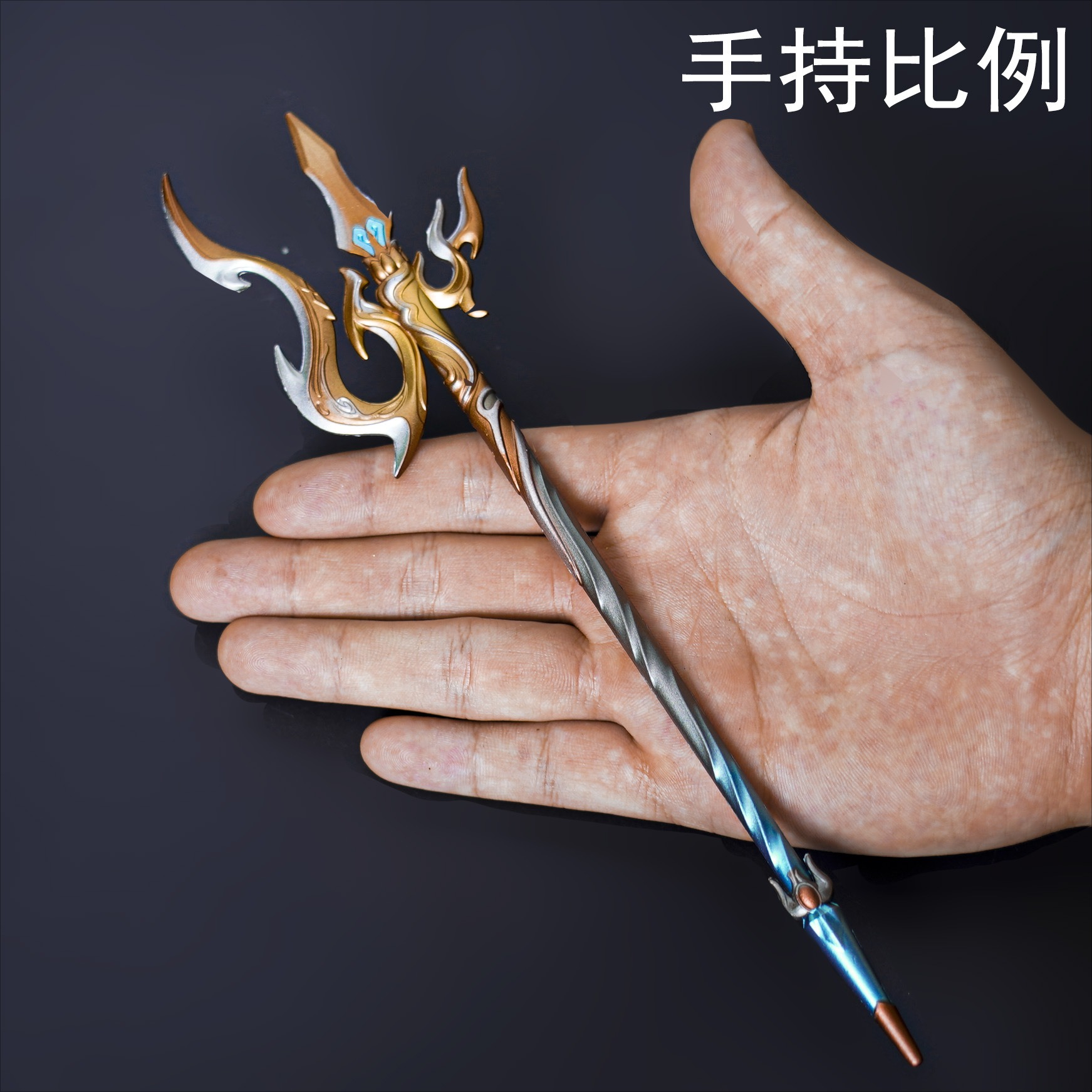 游戏武器模型撼龙合金手办摆件
