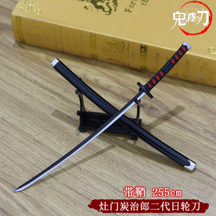 动漫周边灶门炭治郎日轮刀我妻善逸炎柱霞柱水柱带鞘金属武器摆件